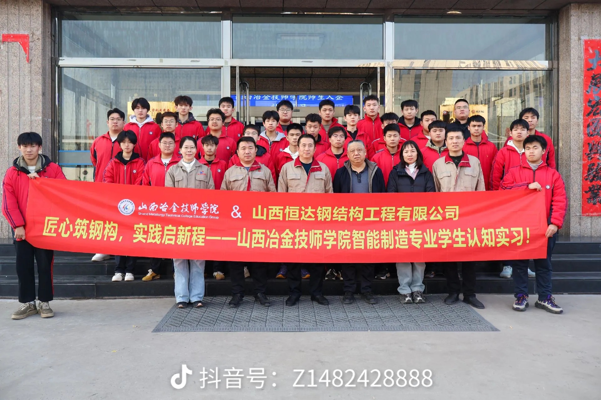 山西冶金技術(shù)學(xué)院智能制造專(zhuān)業(yè)學(xué)習(xí)認(rèn)知實(shí)習(xí)